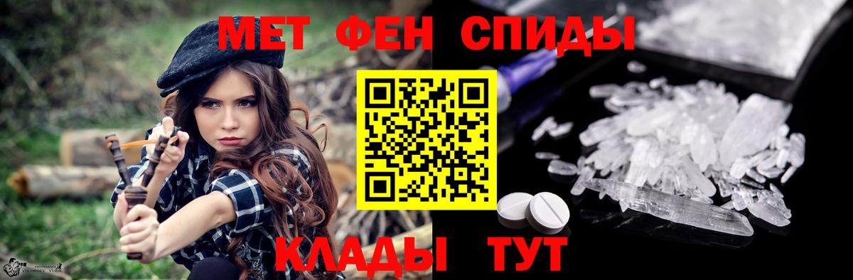 АМФЕТАМИН  АМФЕТАМИН  Вход с VPN  Алапаевск  Амфетамин VHQ 