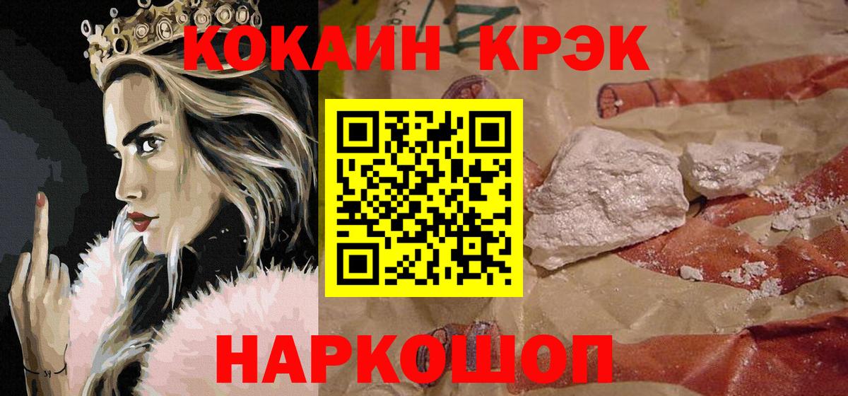 COCAIN Перу Алапаевск