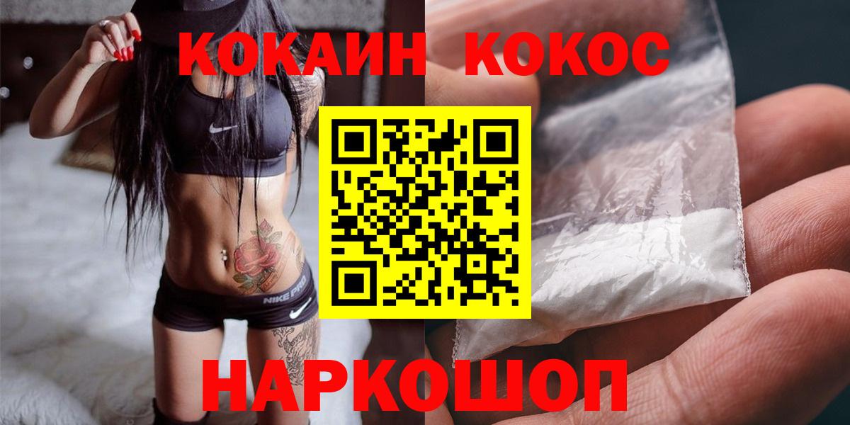 КОКАИН  Вход с VPN  Алапаевск  COCAIN Columbia  COCAIN Columbia 