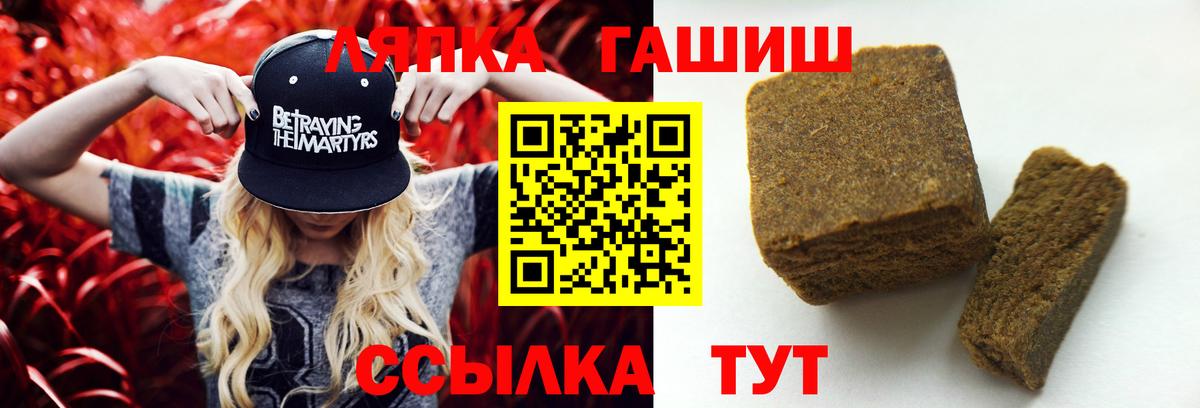 ГАШИШ убойный  ГАШ ice o lator  Алапаевск  ГАШ  Вход с VPN 