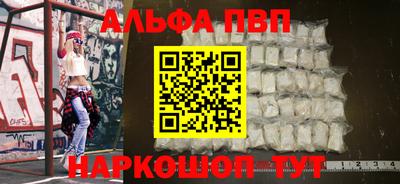 каннабис Ипатово