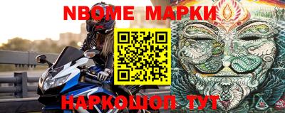 дживик Ирбит