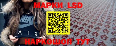 каннабис Ипатово