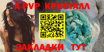дживик Ирбит