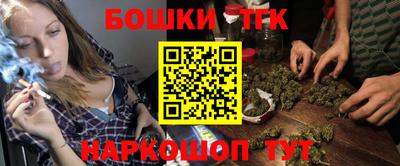 каннабис Ипатово