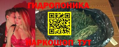 каннабис Ипатово