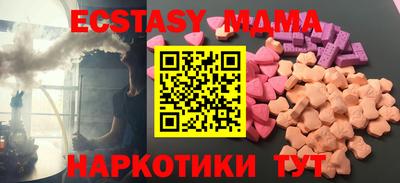 каннабис Ипатово
