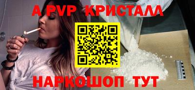 каннабис Ипатово