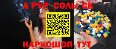 герыч Изобильный