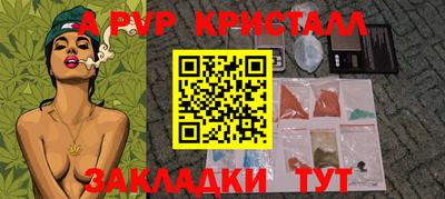 герыч Изобильный