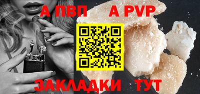 каннабис Ипатово