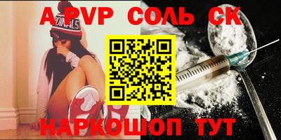 дживик Ирбит