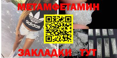 дживик Ирбит