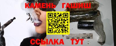 каннабис Ипатово