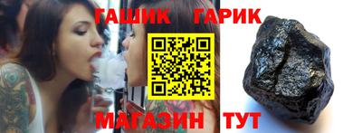 каннабис Ипатово