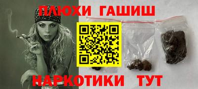 каннабис Ипатово