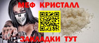 дживик Ирбит