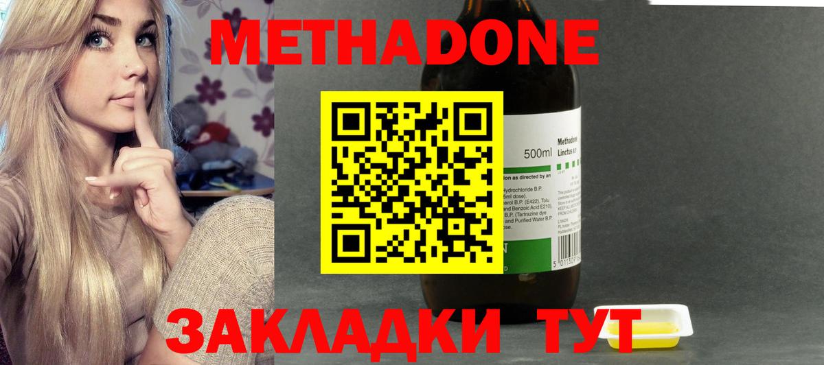 Метадон мёд  Вход с VPN  blacksprut сайт  Алапаевск  МЕТАДОН VHQ 