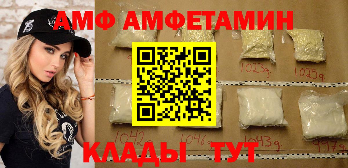 Метамфетамин пудра Алапаевск