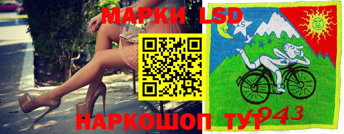 Марки N-bome 1,8мг Алапаевск