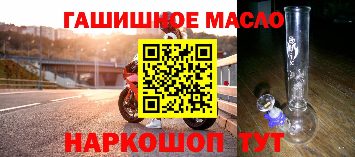 Дистиллят ТГК Wax  Вход с VPN  Алапаевск 
