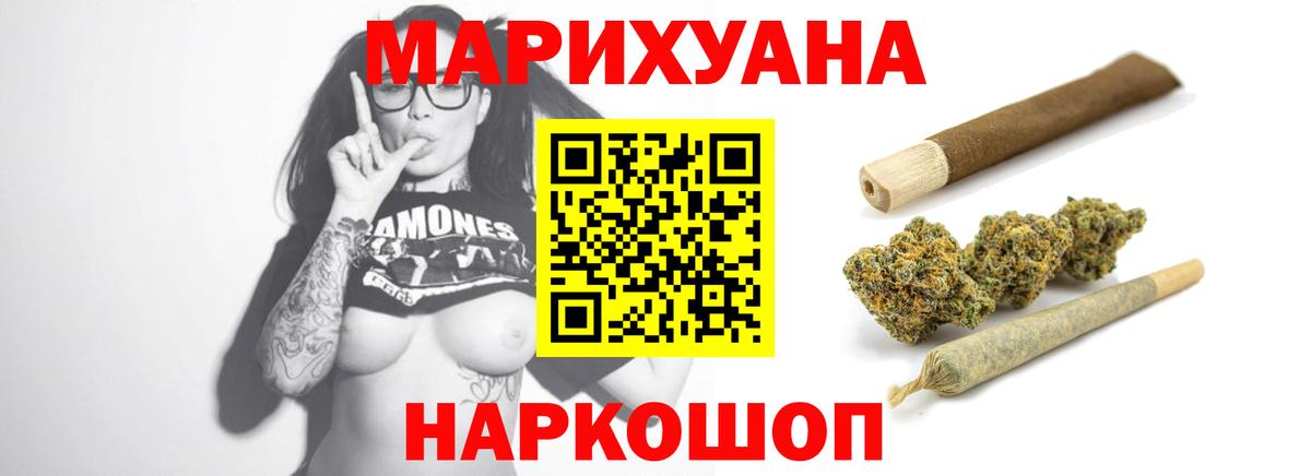 Бошки Шишки AK-47  Бошки Шишки план  Алапаевск  Вход с VPN 